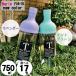 �n���I �t�B���^�[�C���{�g�� 750ml HARIO hario ���o�� �� �{�g�� �������� �⒃ �S17�F �V�F���� ���x���_�[ �~���g�O���[�� �֘A�摜1