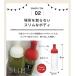 �n���I �t�B���^�[�C���{�g�� 750ml HARIO hario ���o�� �� �{�g�� �������� �⒃ �S17�F �V�F���� ���x���_�[ �~���g�O���[�� �֘A�摜4