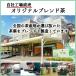 �Β� ���t ���� �ʘI�s�����肪�ˌQ�|�i�ނ炽���j340�� �l�C �Ì� ���{�� �֘A�摜5