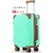  Carry кейс 908M размер mint green 
