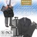 SU-PACK( Hsu упаковка ) сумка для одежды мужской [ использование рекомендация :A-6 в пределах ] [ Basic ]