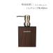 SO-Q STYLE�i�\�[�L���[�X�^�C���j WOODY �E�b�f�B �n���h�\�[�v �A BW 400ml �E�H���i�b�g �A��ܐ�p �f�B�X�y���T�[ �{�g�� ������� �f�n�̃i�J�W�} ���{��