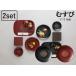 TAKENAKA�i�|���j �ނ��� 5.7�� �ێM 17cm 2�� �y�A �Z�b�g���[���֑Ή� �H�� ���o �y�� ���� �V�N �H��@�Ή� �d�q�����W�Ή� BPA�t���[ LEAD�t���[ ���{��