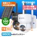 �h�ƃJ���� �Ď��J���� ���O �\�[���[ ���C�����X 300����f �H���s�v PIR�l�̊��m 9600mAh IP65�h�� �o�����ʘb ���u���� �x��ʒm ���̌��m �d���s�v