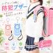�h�ƃu�U�[ �����h�Z�� ���w�� ���̎q �j�̎q 130db �剹�� ���� LED���C�g�t�� �d�r�� �x�񃉃��[�� �q�ǂ� �U���h�~ �h�ƃA���[�� �h�ƃx�� ���N��� ���^