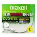 maxell Ͽ CPRMб DD-R DL 215ʬ 8®б 󥯥åȥץбۥ磻(磻ɰ) 10 5mm