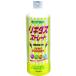  высокий po шея потертость kidas распорка (H016259) (114-1389)