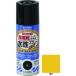  Sunday краска водный Rucker спрей MAX 300ml желтый цвет (261758) (200-4927)