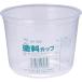 KOWA краска cup 1L (11608) (322-9467)