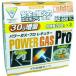 �V�x�m�@�p���[�K�X�R�{�g�@�q�y�|�W�T�O�P �V�x�m�o�[�i�[�i���j (RZ8501) (376-9429)