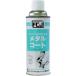 FCJ metal пальто 420ml штраф Chemical Japan ( АО ) (FC121) (398-5105)