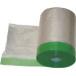  пирог Ora n masker 550mm×25m diamond Tec s( АО ) (MASKER550MMJN) (411-2580)