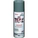  Asahi авторучка скорость . ржавчина dome спрей R 300ml серый (604972) (445-1091)