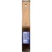 KOWA K кожа ski Hammer есть 30m (12754) (806-6139)