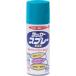 ni. Rucker спрей EXE 300ml морской голубой HSW012-300 (4976124265235) (818-0076)