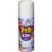  Asahi авторучка as авторучка Rucker спрей 300ml слоновая кость (568076) (824-8887)
