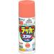  Asahi авторучка as авторучка Rucker спрей 300ml розовый (568182) (824-8890)