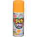  Asahi авторучка as авторучка Rucker спрей 300ML orange (568144) (824-9147)