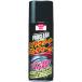 KURE шина очиститель Pro clean шина очиститель speedy NEW 420ml (495-3312) (NO1172)