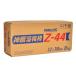 【あすつく　平日13時まで】神戸製鋼　溶接棒　Z-44 3.2Φ 20kg (5kgX4箱）【Z44】【ゼロード44】【ZERODE】