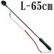 �v���ۃX�p�C�����t L-65cm