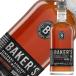 ベイカーズ（ベーカーズ） 2021 ケンタッキー ストレート バーボンウイスキー 53.5度 箱なし 750ml 並行 whisky