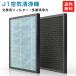  air purifier filter for exchange pollen measures photocatalyst u il s measures PM2.5 measures UV bacteria elimination 3 -ply air cleaning easy operation 2023 newest PSE certification 