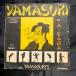 Yamasuki's /  Yamasuki  7inch Biram