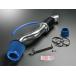 ZERO-1000 Accord евро R GH-CL1 H22A 2000.6~2002.9 Power Chamber TYPE-2 голубой 