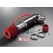 ZERO-1000 Integra модель R E*GF-DC2*DB8 B18C 1995.10~2001.6 Power Chamber TYPE-2 super красный 