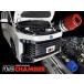 ZERO-1000 Noah hybrid Voxy hybrid 6AA-ZWR90W 2ZR-FXE 2022.1~ Power Chamber TYPE-2 голубой 