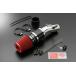 ZERO-1000 Yaris 5BA-MXPA10 M15-FKS(1.5L бензин NA) Power Chamber TYPE-2 super красный 