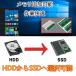  xm fXNgbvPC D586 LGA1151 Skylake CPU i5 6500 3.2G/8GB Windows 10 SSD I\ OPEN OFFICE t ֘A摜4