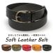 ʺ߸˸¤ ʡ ٥  奢 ܳ  »Υ٥  Soft Leather Belt 󥲥졼 Tps-102-3