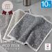 �^�I���n���J�` ���� eco MIX 10���Z�b�g �n���J�` �u�����h �����Y �R���p�N�g �n���h�^�I�� �v�`�M�t�g �����^�I�� ��@�� ���f�B�[�X 23�~24cm Tps-188-10set