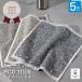  полотенце носовой платок сейчас .eco MIX 5 шт. комплект носовой платок бренд мужской compact полотенце для рук маленький подарок сейчас . полотенце рука .. женский 23×24cm Tps-188-5set