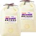 令和元年度産 新米 無農薬米 茨城県産 コシヒカリ 10kg (5kg×2袋) 送料無料 無農薬栽培米 玄米 白米 7分づき 5分づき お好みに精米します