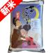 令和 元年産 新米 佐賀産 七夕コシヒカリ 5kg 送料無料 玄米 白米 7分づき 5分づき お好みに精米します