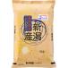 令和 元年産 新米 特別栽培米 新潟産 コシヒカリ 5kg 阿賀町指定 東蒲幻米 送料無料 玄米 白米 7分づき 5分づき 3分づき お好みに精米します