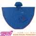 STSG13100360[ Subaru online ] Kids дождь пончо плащ [ посылать за товар ]STI Logo товары 