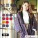  is ... lady's made in Japan hanten cotton inserting hanten cotton entering Kurume standard free size half heaven .. padded kimono . front chanchanko gift for women 