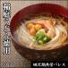 . двор udon добродетель для 540g