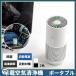  air purifier 2022 recommendation small size u il s measures negative ion generator car in-vehicle home use desk virus removal quiet sound negative ion pm2.5 cigarettes deodorization 10 tatami . smell 
