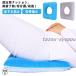  low repulsion cushion for waist floor gap prevention .. prevention pojisho person g cushion pojisho person g pillow postpartum hemorrhoid small of the back care chair hand . after .. birth maternity 