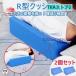 2 piece set nursing for cushion mat support cushion triangle cushion body posture conversion floor gap R type pillow care side . rank . return . assistance 