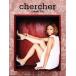 chercher CHIAKI ITO AAA. глициния тысяч . фото книжка 