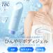 �{�f�B�W�F�� ���� TBC �⊴ �C���o�X �{�f�B�W�F�� 300g �{�f�B�P�A �W�F�� �Ђ��� ���邨�� �ێ� �����C�オ�� �x�^���Ȃ� ���Z �N�[���W�F�� �֘A�摜1