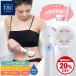  limited time 20%OFF now if profitable with special favor! official TBC heat kyabi Shape PRO beautiful face vessel body care RF EMS LEDkyabite-shon home use combined beauty vessel 