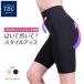  пояс официальный TBC Esthe размер тонкий Fit шорты пояс шорты корректирующее нижнее белье таз .. скидка затянуть ...... талия 