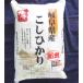 . мир 7 года производства Gifu префектура производство .....10kg. рис белый рис . рис 